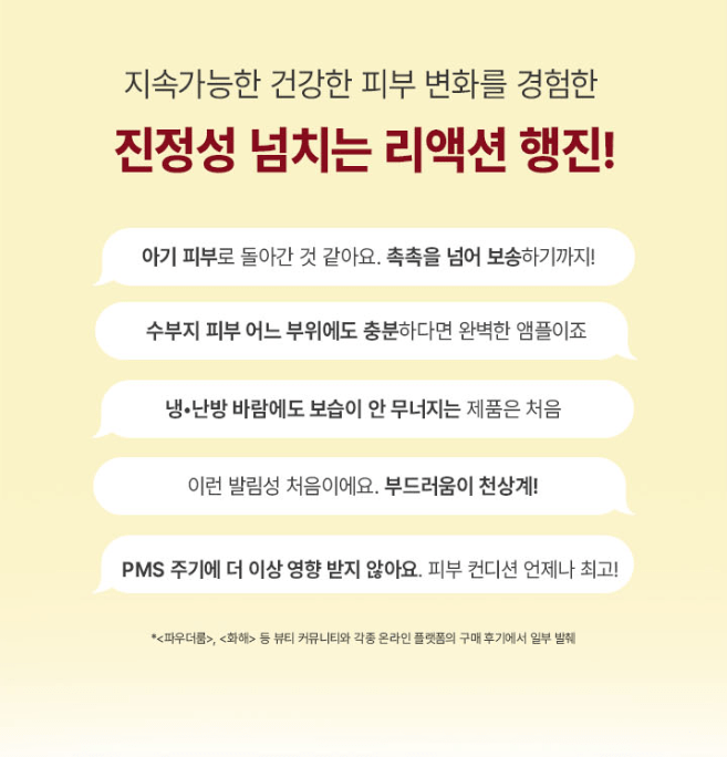 [CENTURY RECIPES] NOGYU Skin Rebirth Ampoule 40ml/1.35fl.oz - Palace Beauty