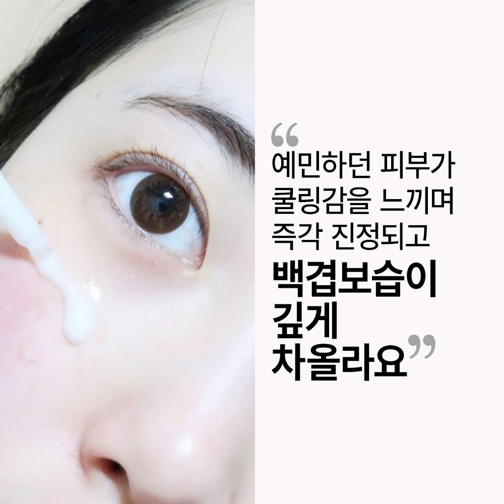 [CENTURY RECIPES] NOGYU Skin Rebirth Ampoule 40ml/1.35fl.oz - Palace Beauty