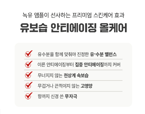 [CENTURY RECIPES] NOGYU Skin Rebirth Ampoule 40ml/1.35fl.oz - Palace Beauty