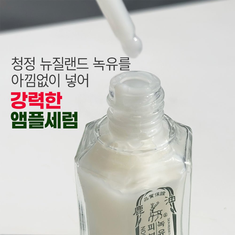[CENTURY RECIPES] NOGYU Skin Rebirth Ampoule 40ml/1.35fl.oz - Palace Beauty