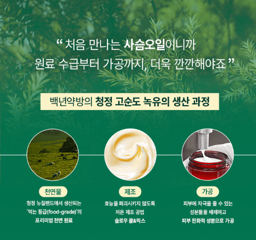 [CENTURY RECIPES] NOGYU Skin Rebirth Cream 50ml/1.76fl.oz - Palace Beauty