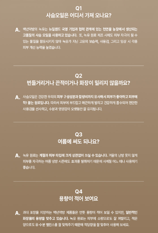 [CENTURY RECIPES] NOGYU Skin Rebirth Cream 50ml/1.76fl.oz - Palace Beauty