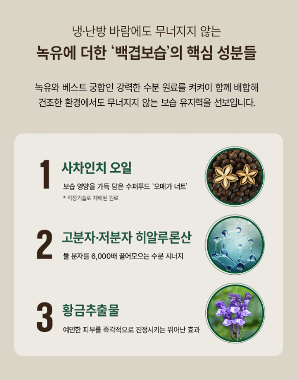 [CENTURY RECIPES] NOGYU Skin Rebirth Cream 50ml/1.76fl.oz - Palace Beauty