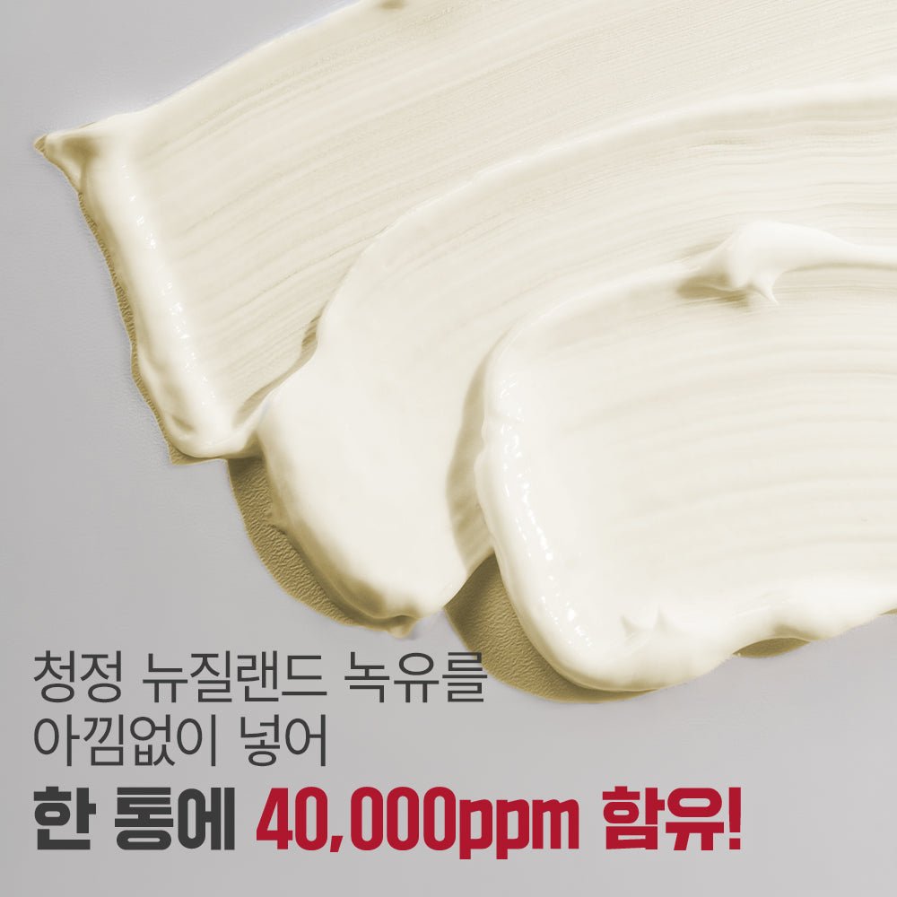[CENTURY RECIPES] NOGYU Skin Rebirth Cream 50ml/1.76fl.oz - Palace Beauty