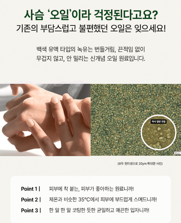 [CENTURY RECIPES] NOGYU Skin Rebirth Cream 50ml/1.76fl.oz - Palace Beauty