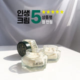[CENTURY RECIPES] NOGYU Skin Rebirth Cream 50ml/1.76fl.oz - Palace Beauty
