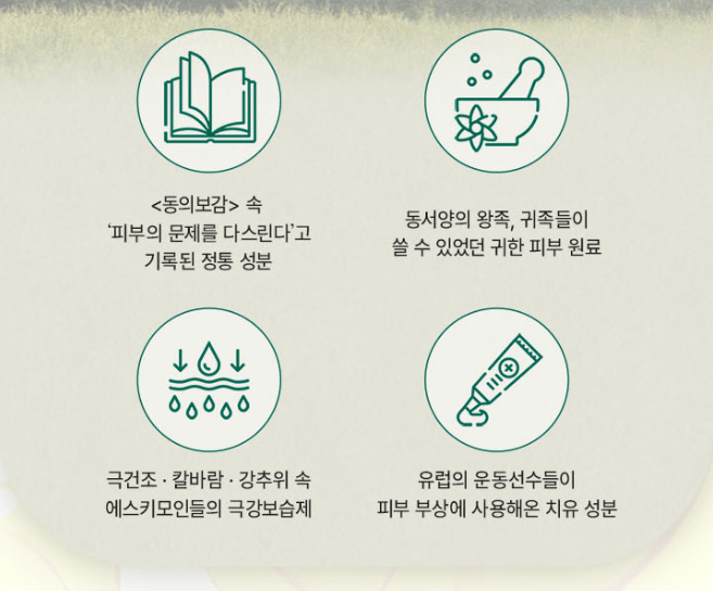 [CENTURY RECIPES] NOGYU Skin Rebirth Cream 50ml/1.76fl.oz - Palace Beauty