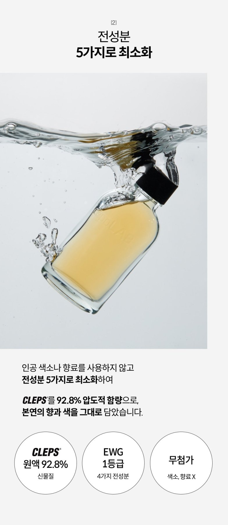 [cepoLAB] Biogenic Moisturizer 50%CLEPS (80ml) - Palace Beauty