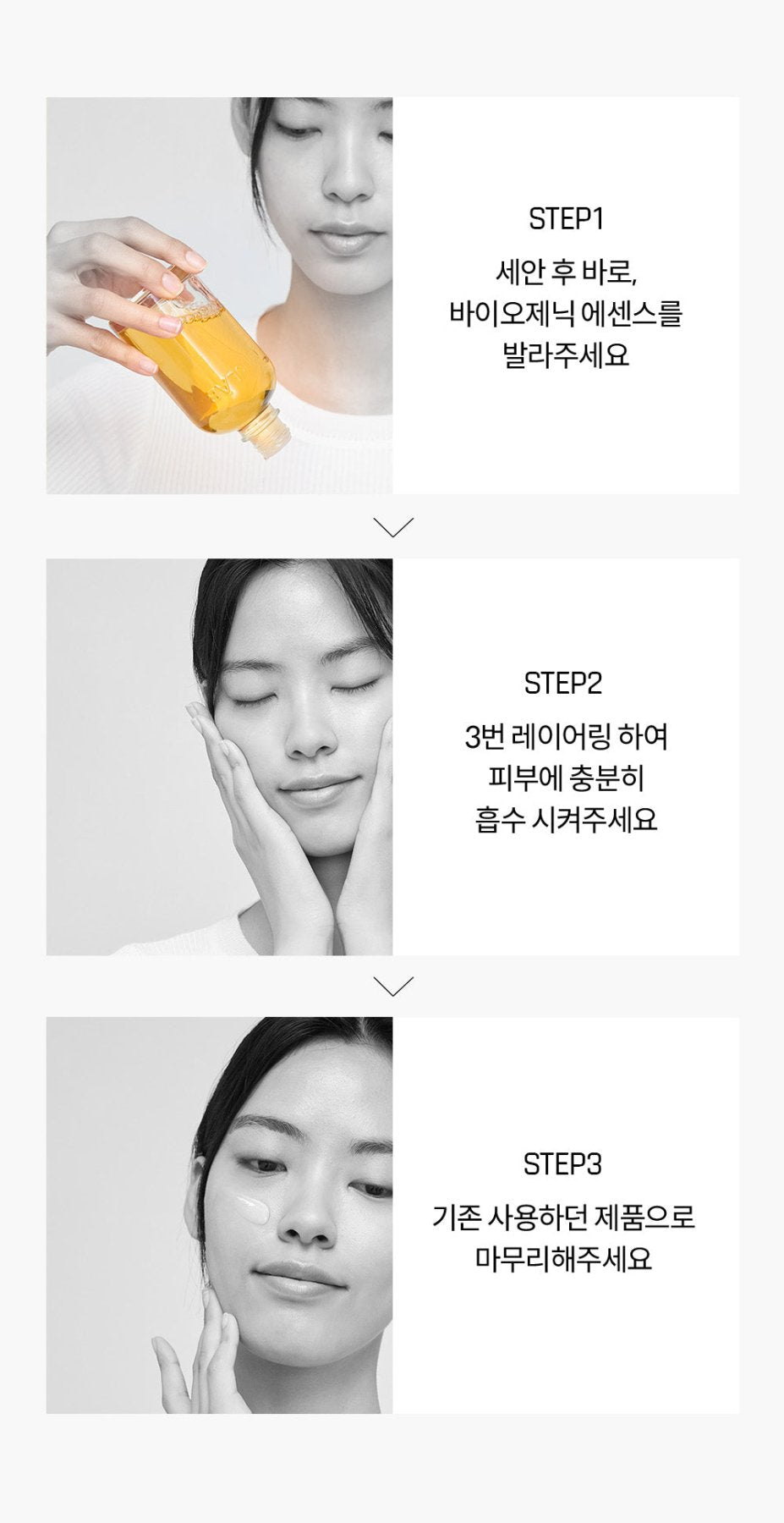 [cepoLAB] Biogenic Moisturizer 50%CLEPS (80ml) - Palace Beauty