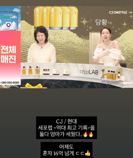 [cepoLAB] Biogenic Moisturizer 50%CLEPS (80ml) - Palace Beauty
