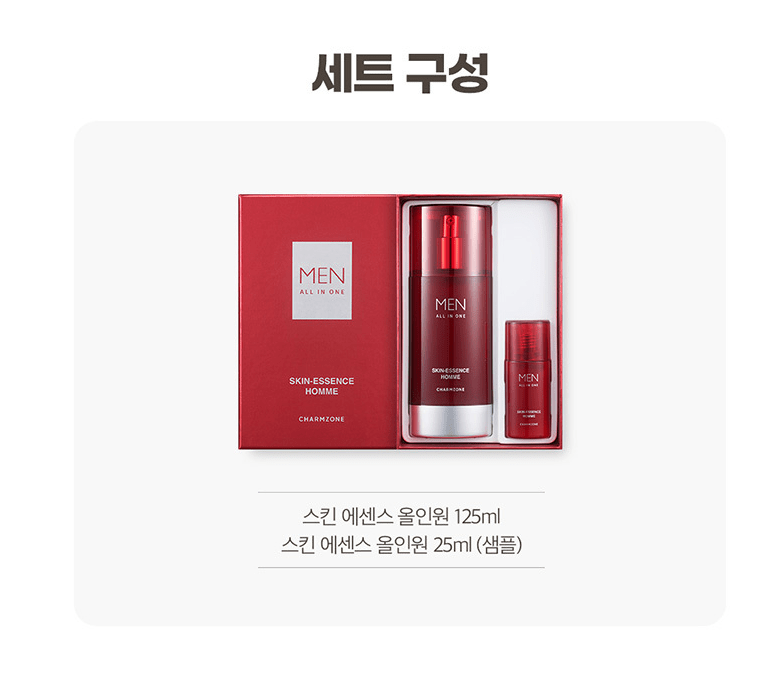 [Chamzone] All in One Skin Essence 3 in 1 - Palace Beauty