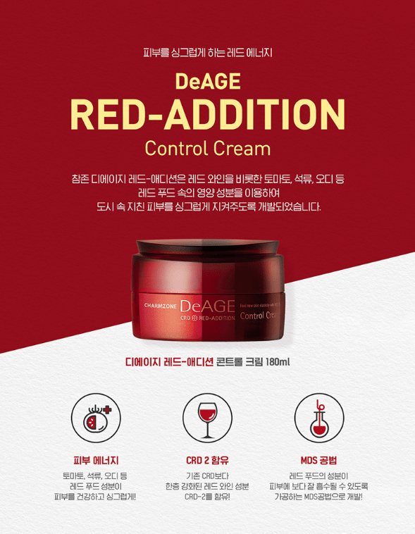 [Charmzone] Deage CRD Red - addition Control Cream 180ml - Palace Beauty