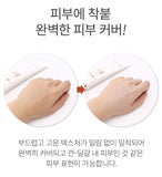[Charmzone] Hueve Premium Collagen BB Cream SPF50+ PA++++ - Palace Beauty