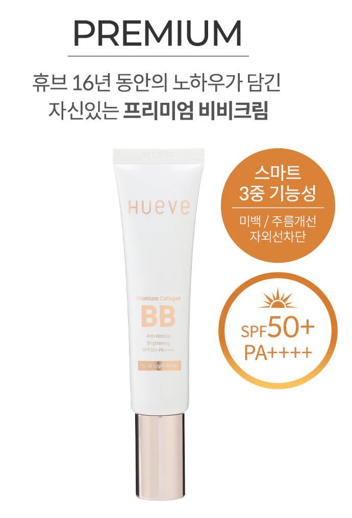 [Charmzone] Hueve Premium Collagen BB Cream SPF50+ PA++++ - Palace Beauty