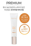 [Charmzone] Hueve Premium Collagen BB Cream SPF50+ PA++++ - Palace Beauty
