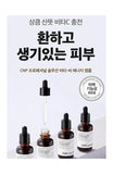 [CNP Laboratory] Professional Solution Vita - C Energy Ampule (50Ml/ 1.69fl.oz) - Palace Beauty