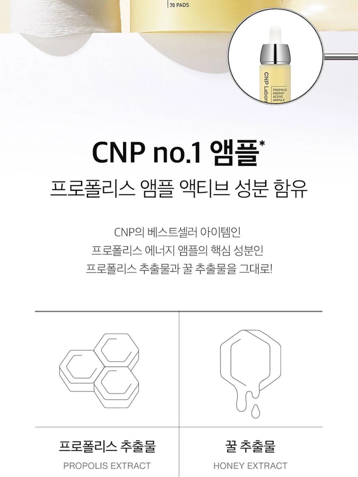 [CNP] Propolis Energy Ampoule Pad 70P - Palace Beauty