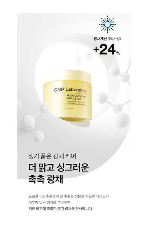 [CNP] Propolis Energy Ampoule Pad 70P - Palace Beauty
