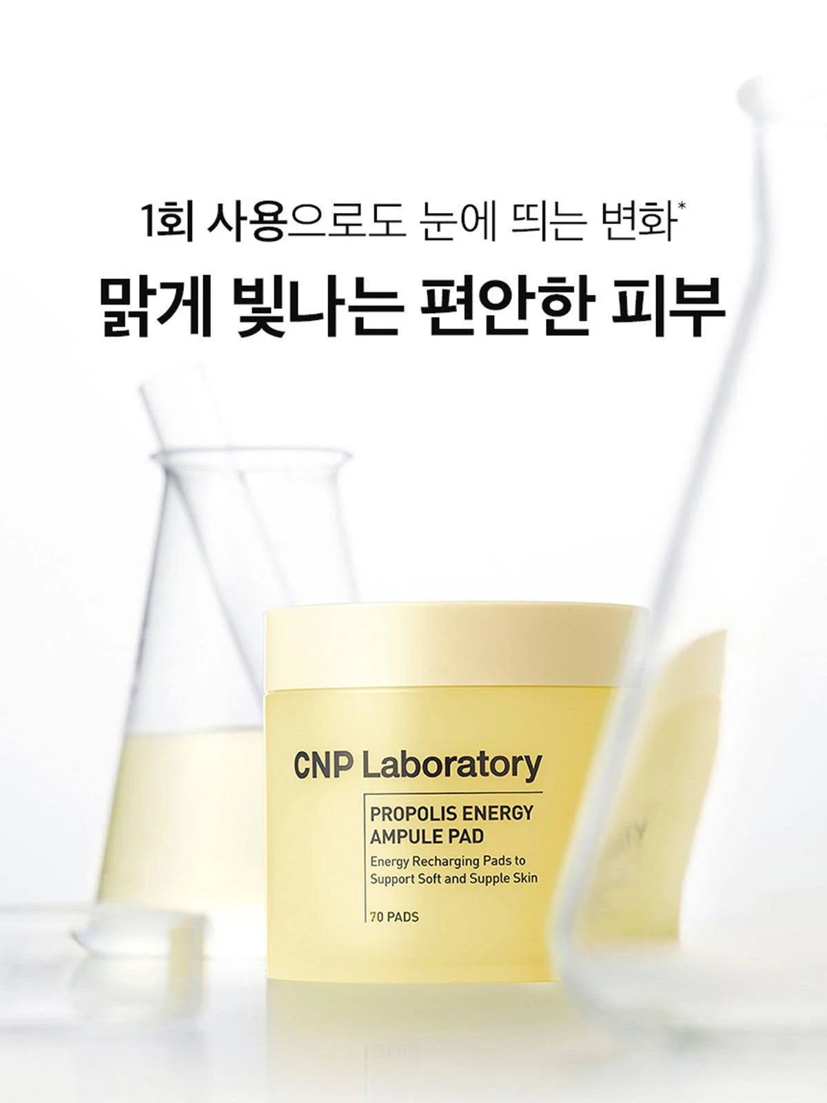 [CNP] Propolis Energy Ampoule Pad 70P - Palace Beauty