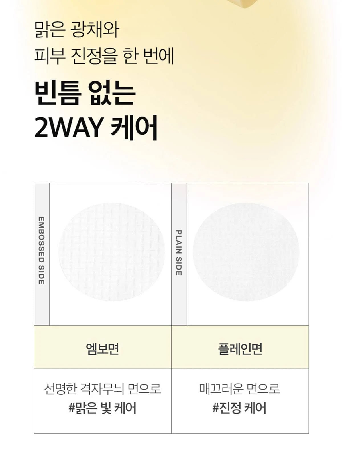 [CNP] Propolis Energy Ampoule Pad 70P - Palace Beauty