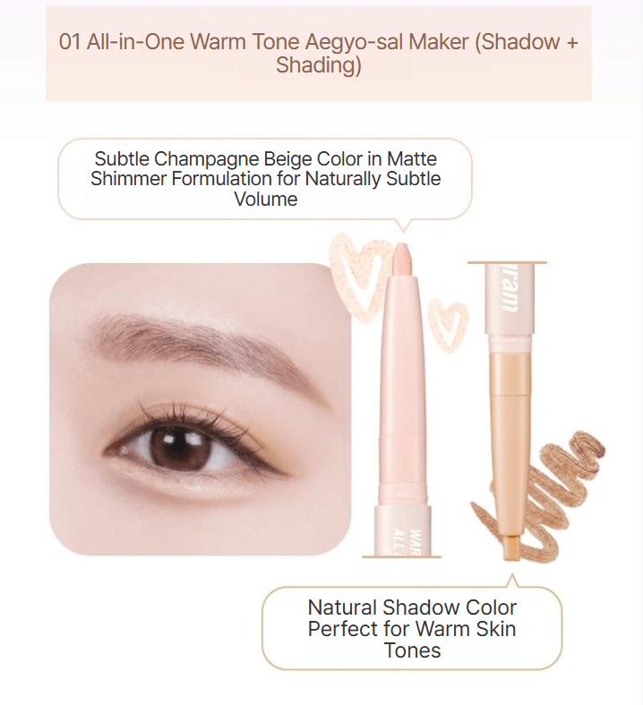 [colorgram] All In One Aegyo-sal Maker - Palace Beauty