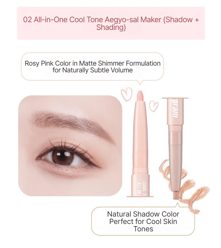 [colorgram] All In One Aegyo-sal Maker - Palace Beauty