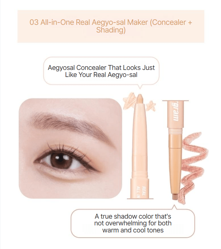 [colorgram] All In One Aegyo-sal Maker - Palace Beauty