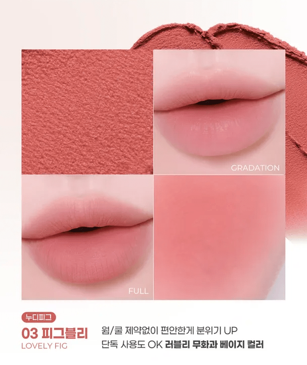 [colorgram] Nude Blur Tint (8 Colors) - Palace Beauty