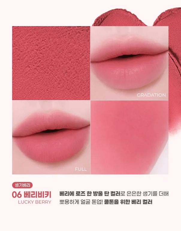 [colorgram] Nude Blur Tint (8 Colors) - Palace Beauty