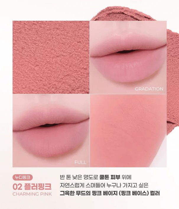 [colorgram] Nude Blur Tint (8 Colors) - Palace Beauty