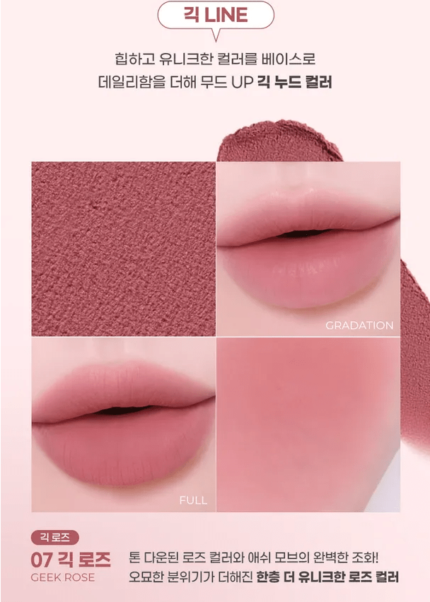 [colorgram] Nude Blur Tint (8 Colors) - Palace Beauty