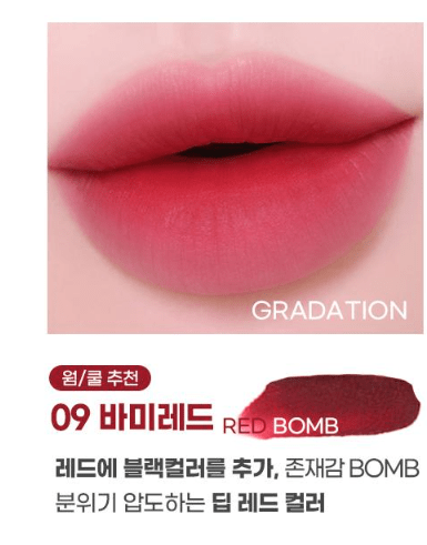 [colorgram] Nude Blur Tint (multiple Colors) - Palace Beauty