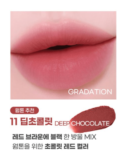 [colorgram] Nude Blur Tint (multiple Colors) - Palace Beauty