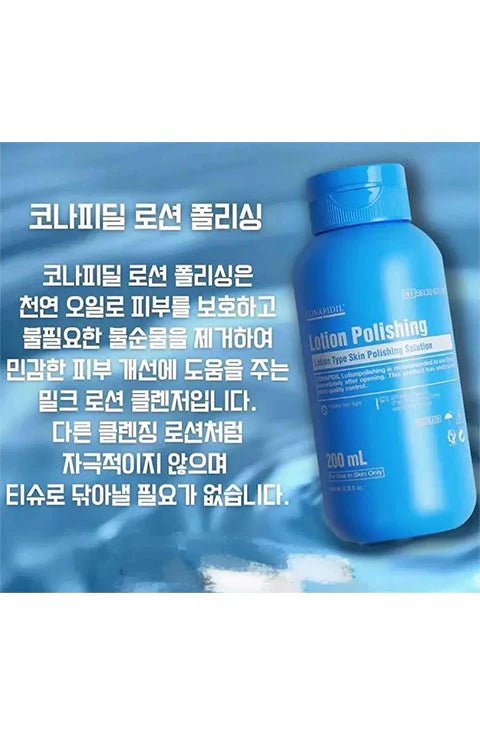 [CONAPIDIL] Lotion Polishing Moisturizing Cleanser (200ml/6.76fl.oz) - Palace Beauty
