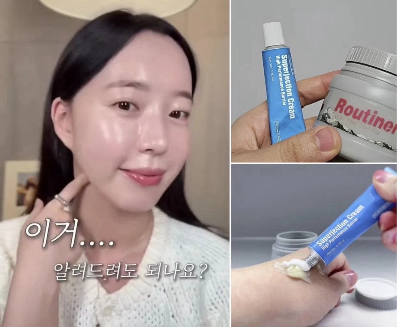 [Conapidil] Superjection Cream (20g/0.7oz) - Palace Beauty