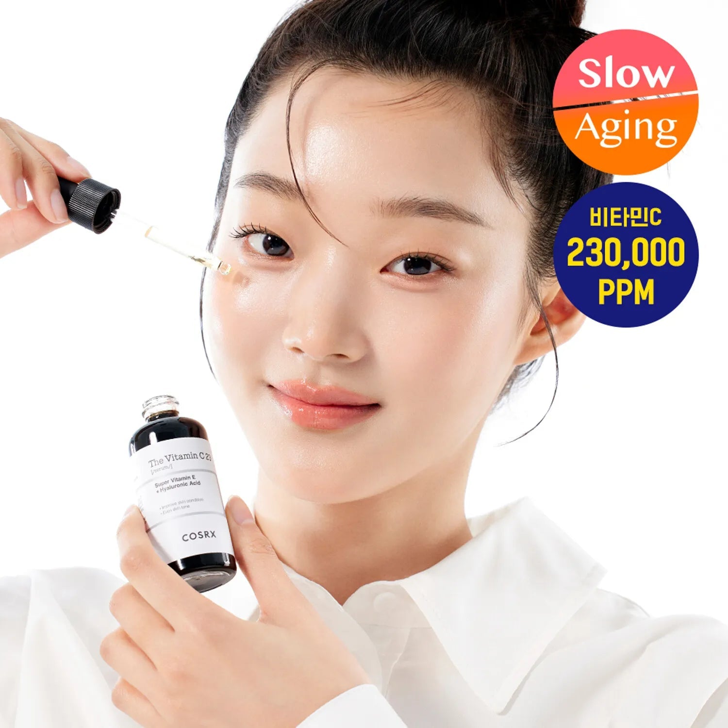 [COSRX] The Vitamin C 23 Serum 20mL - Palace Beauty