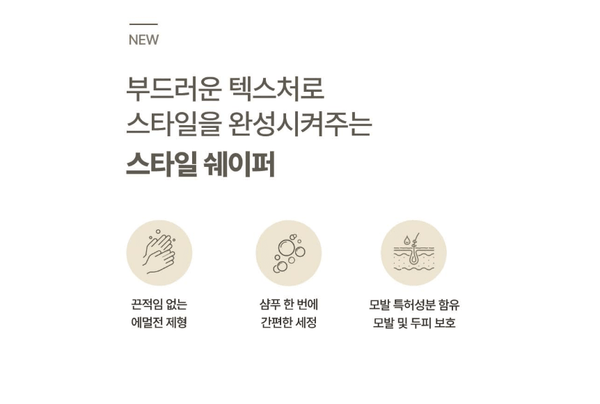 [create] SOTE Style Shaper Hair Wax Hard 100g - Palace Beauty