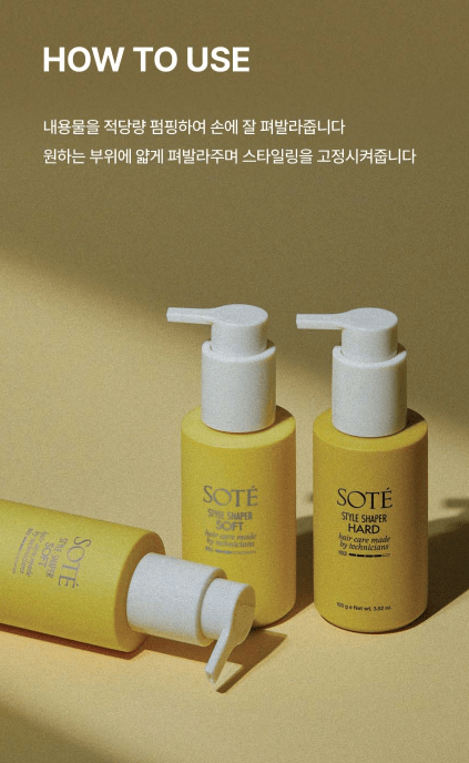 [create] SOTE Style Shaper Hair Wax Hard 100g - Palace Beauty
