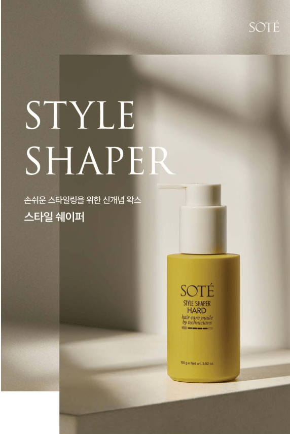 [create] SOTE Style Shaper Hair Wax Hard 100g - Palace Beauty