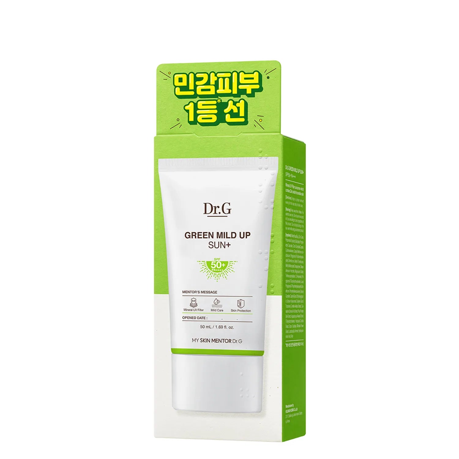 [Dr.G] Green Mild Up Sun SPF50+/PA++++ (50mL)