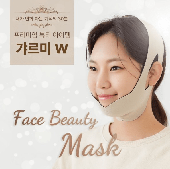[DADAMOA] Garmi - W V line lifting band - Palace Beauty