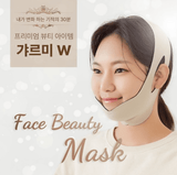 [DADAMOA] Garmi - W V line lifting band - Palace Beauty