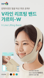 [DADAMOA] Garmi - W V line lifting band - Palace Beauty