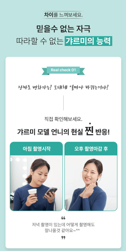 [DADAMOA] Garmi - W V line lifting band - Palace Beauty