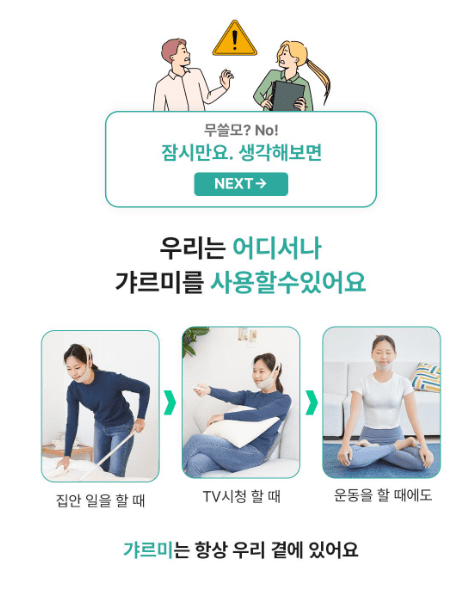 [DADAMOA] Garmi - W V line lifting band - Palace Beauty