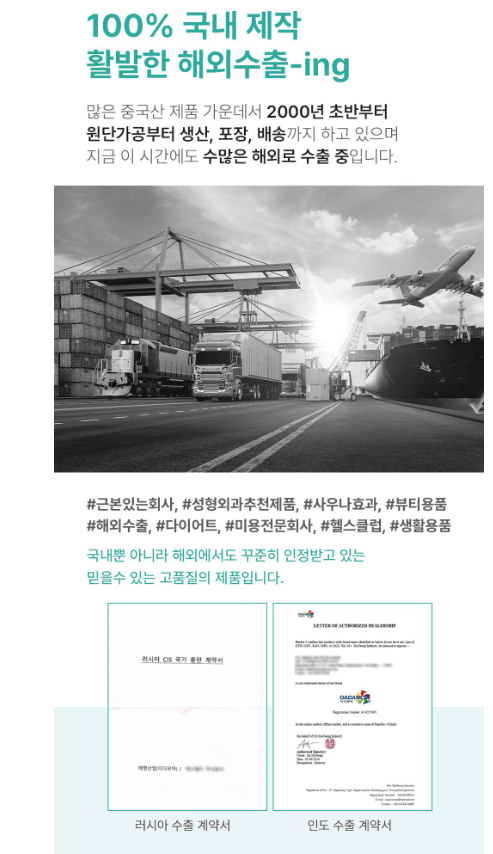 [DADAMOA] Garmi - W V line lifting band - Palace Beauty