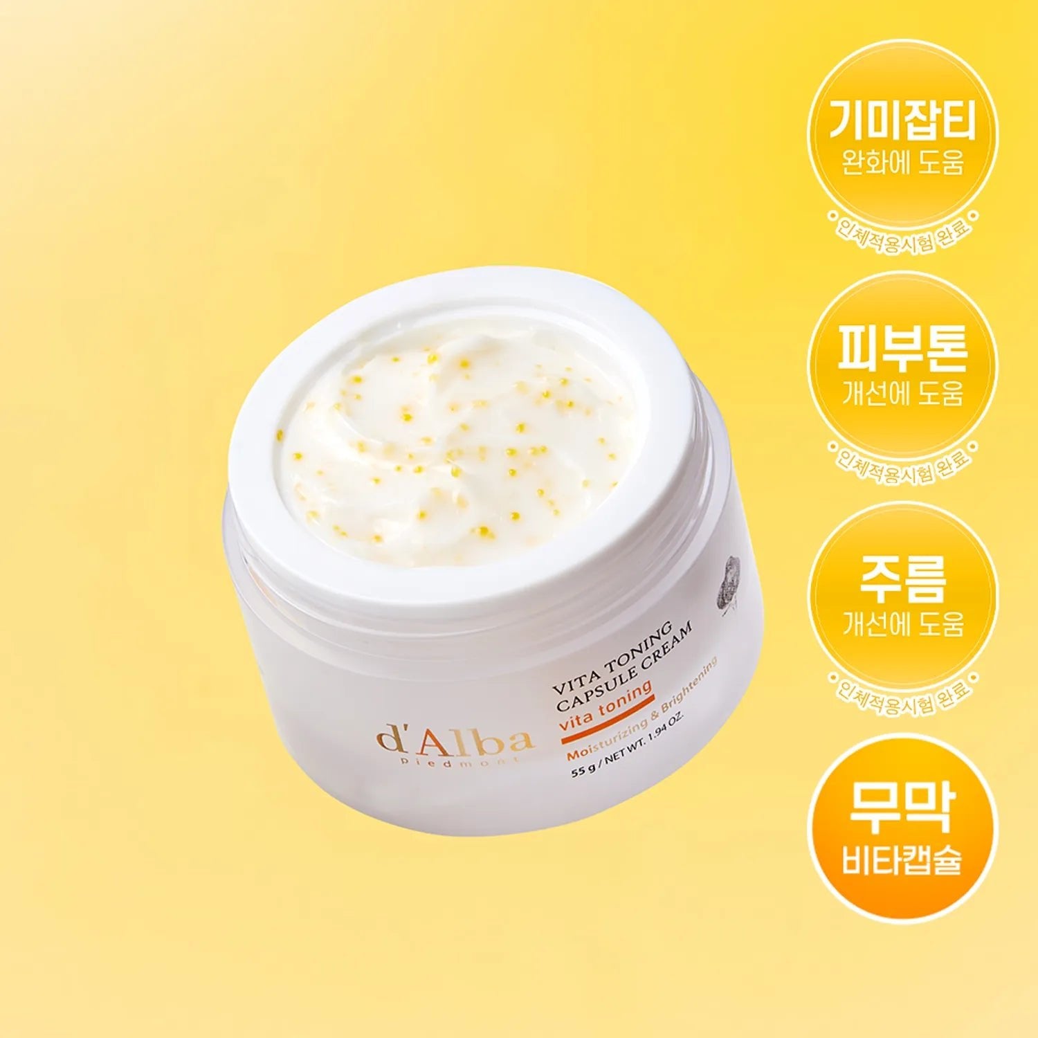 [d'Alba] Vita Toning Capsule Cream 55g - Palace Beauty