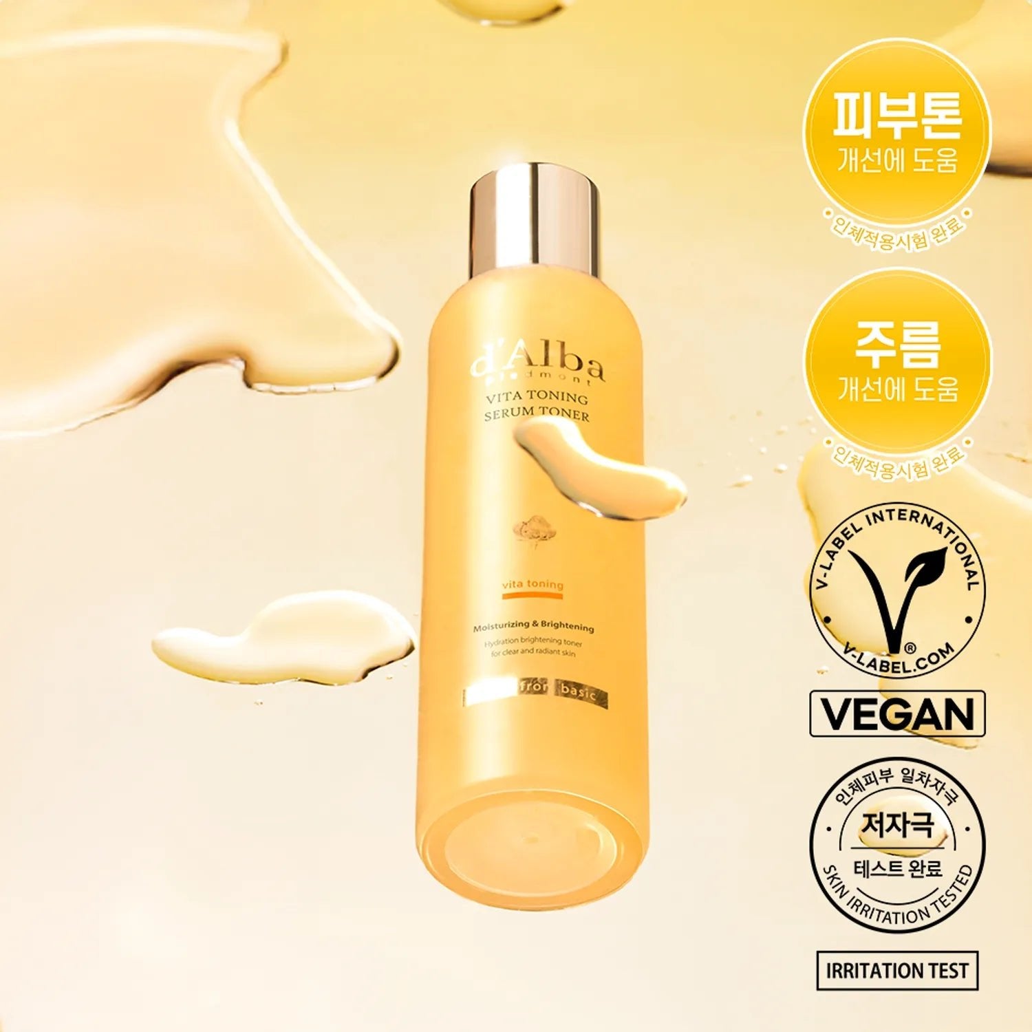 [d'Alba] Vita Toning Serum Toner 180ml - Palace Beauty