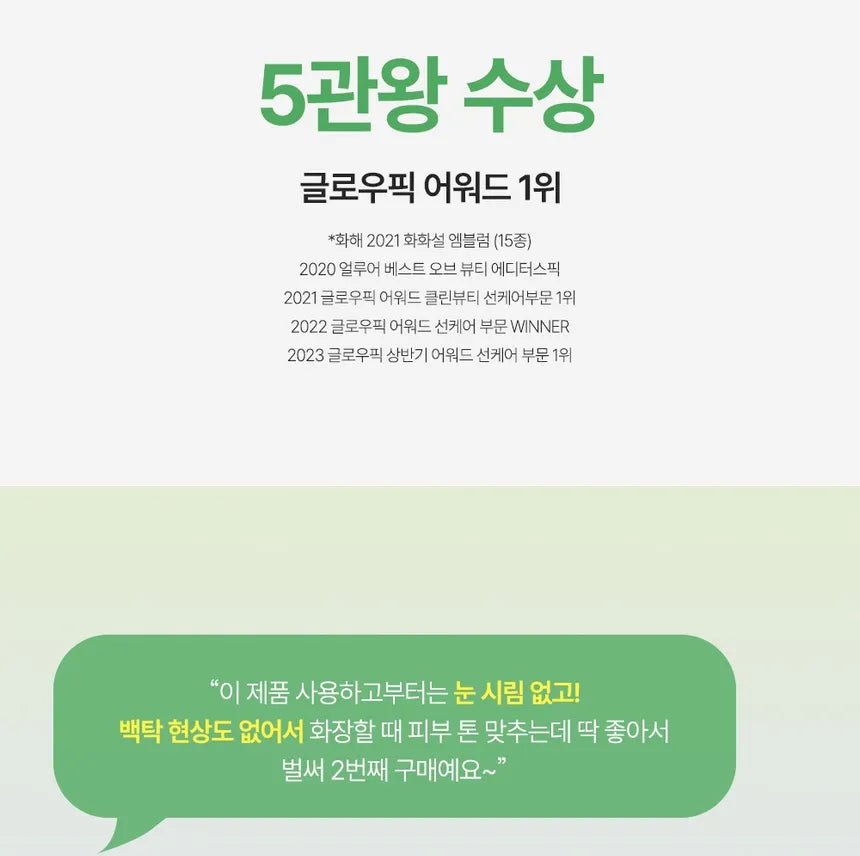 [d'Alba] Waterfull Mild Sun Cream Mineral Filter 50ml - Palace Beauty