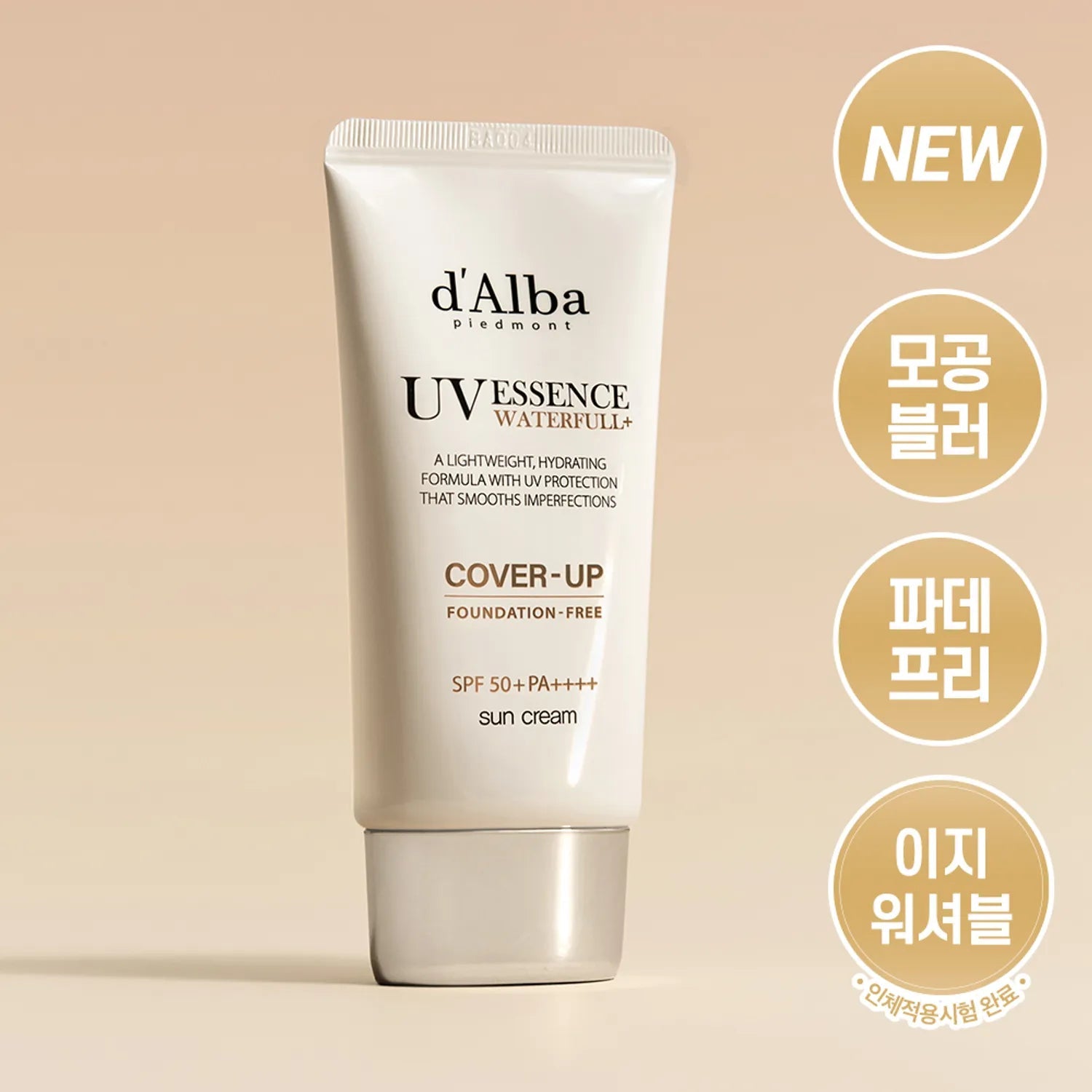 [d'Alba] Waterfull UV Essene Cover - Up Sun Cream Beige 50ml - Palace Beauty